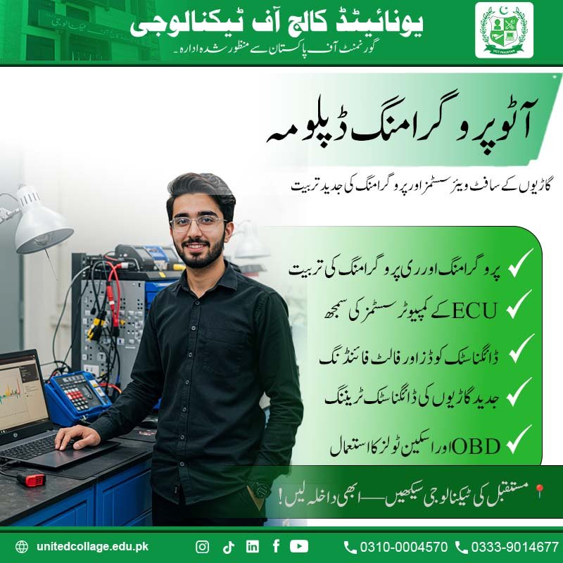 Auto Programming Diploma Course